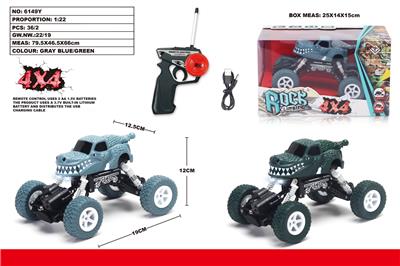 四驱鳄鱼卡通涂鸦攀爬遥控车包电带灯光 - OBL940804