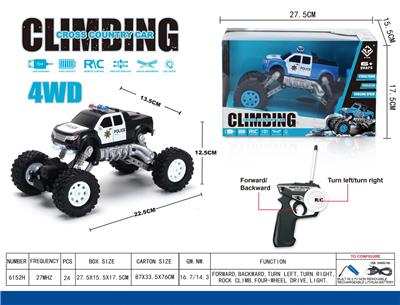 四通遥控皮卡警车 - OBL940844