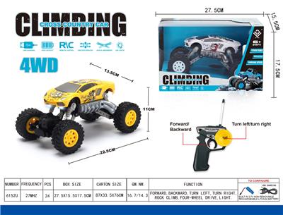 四通遥控兰博基尼卡通车 - OBL940853