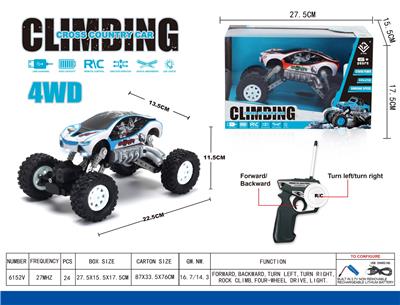 四通遥控宝马卡通车 - OBL940854