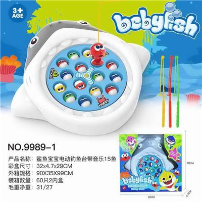 B/O FISHING GAME - OBL940905
