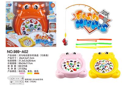 B/O FISHING GAME - OBL940907
