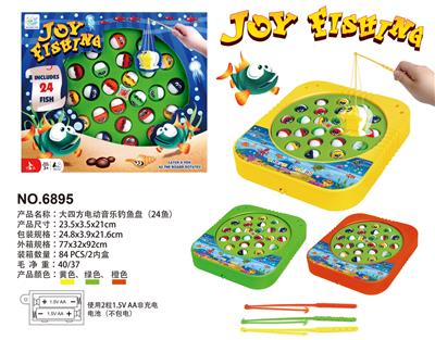 B/O FISHING GAME - OBL940908
