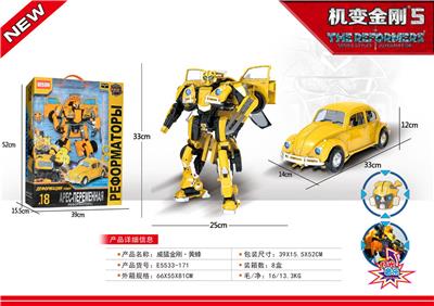 Deformationtoys - OBL940914
