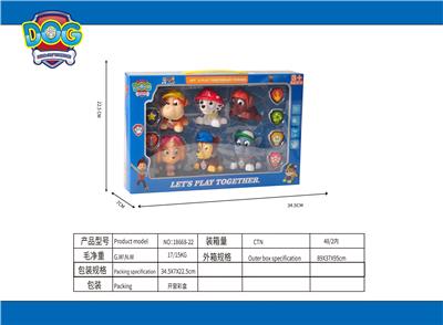 Otherdoll - OBL941038