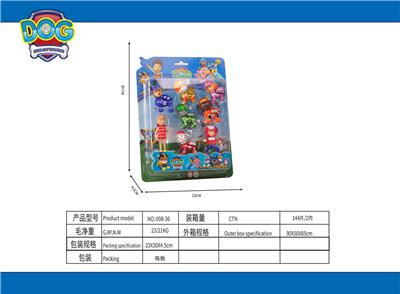 Otherdoll - OBL941039