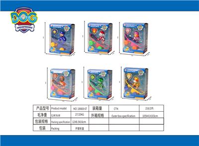 狗狗巡逻队回
力滑板，公仔 - OBL941046