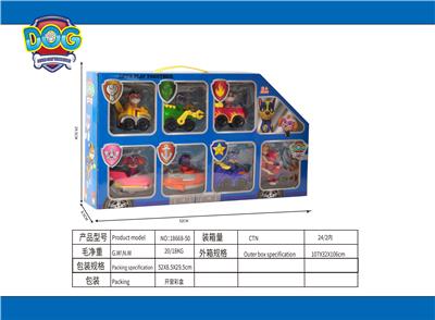 Inertia series - OBL941049