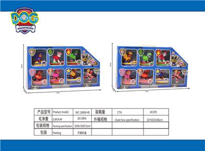 Otherdoll - OBL941051