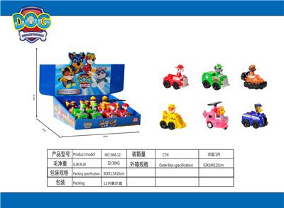 Otherdoll - OBL941056