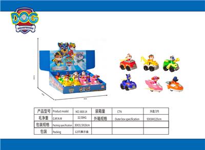 Inertia series - OBL941058