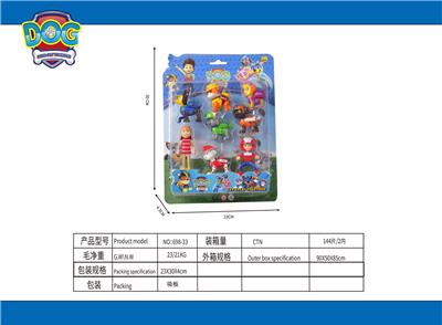 Otherdoll - OBL941059