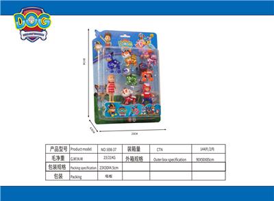 Otherdoll - OBL941061