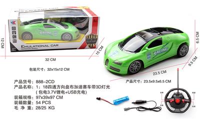 1：18四通方向盘布加迪赛车带3D灯光 包电3.7V锂电+USB充电 - OBL941106