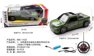 1：18四通方向盘的头赛车带3D灯光 包电3.7V锂电+USB充电 - OBL941109