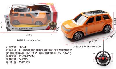 1：16四通方向盘路虎越野高门仿真车带3D灯光(不包电) - OBL941113