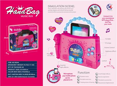 音乐手提包 - OBL941119