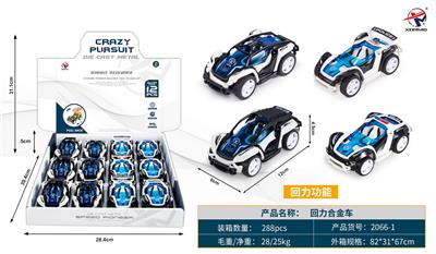 Die-cast toys - OBL941202