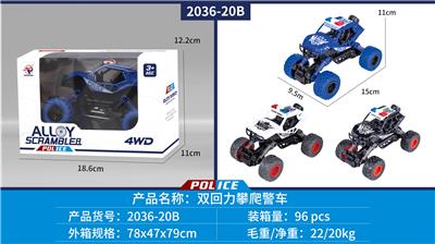 Die-cast toys - OBL941208