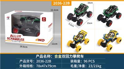 Die-cast toys - OBL941210