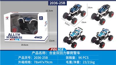 Die-cast toys - OBL941212