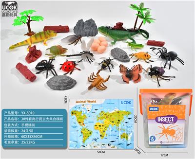 30件套爬行昆虫大集合 - OBL941234