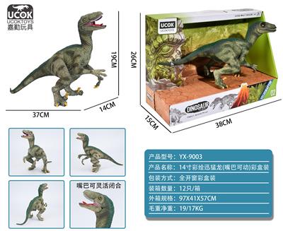 14寸彩绘迅猛龙（嘴巴可动） - OBL941247