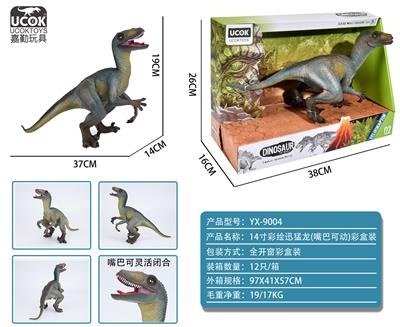 14寸彩绘迅猛龙（嘴巴可动） - OBL941248