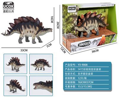 14寸彩绘剑龙 - OBL941252