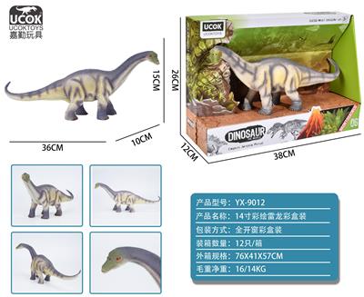14寸彩绘雷龙 - OBL941256