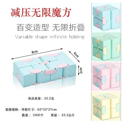 MAGIC CUBE - OBL941301