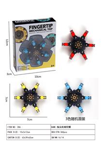 指尖机械陀螺 - OBL941314