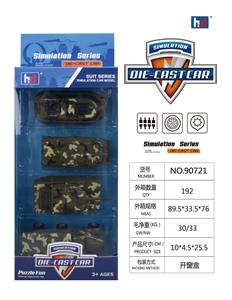 Die-cast toys - OBL941370