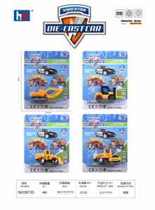 Die-cast toys - OBL941383