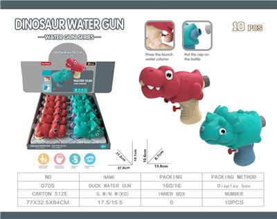 Water gun - OBL941390
