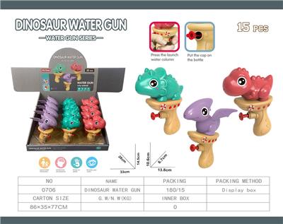 Water gun - OBL941391