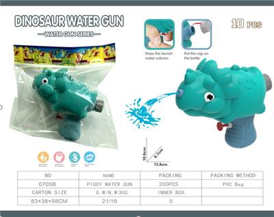 Water gun - OBL941394