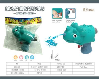 Water gun - OBL941395