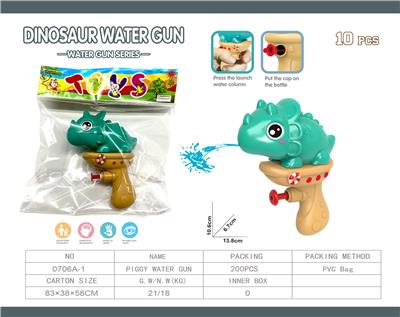 Water gun - OBL941396