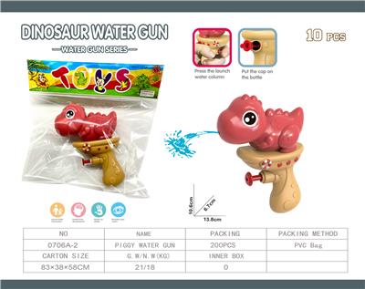 Water gun - OBL941397