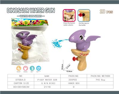 Water gun - OBL941398