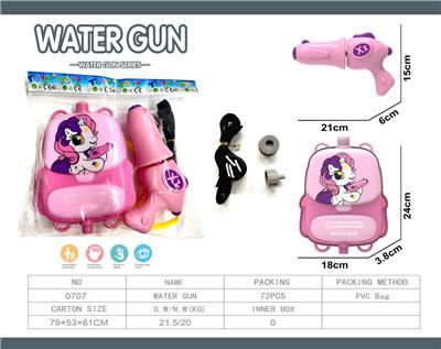 Water gun - OBL941399