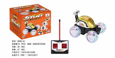 翻斗车 无音乐 - OBL941681