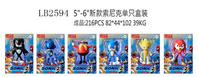 Otherdoll - OBL941732