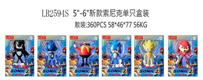 Otherdoll - OBL941733