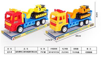 Inertia series - OBL941819