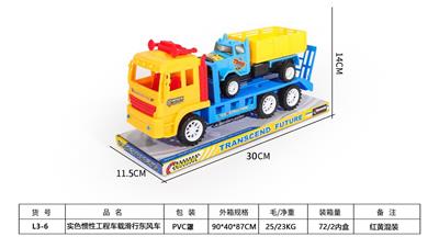 Inertia series - OBL941821