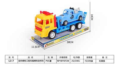 Inertia series - OBL941822