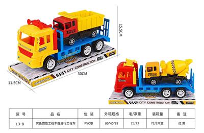 Inertia series - OBL941823