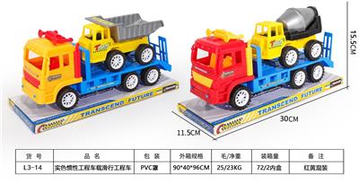 Inertia series - OBL941829